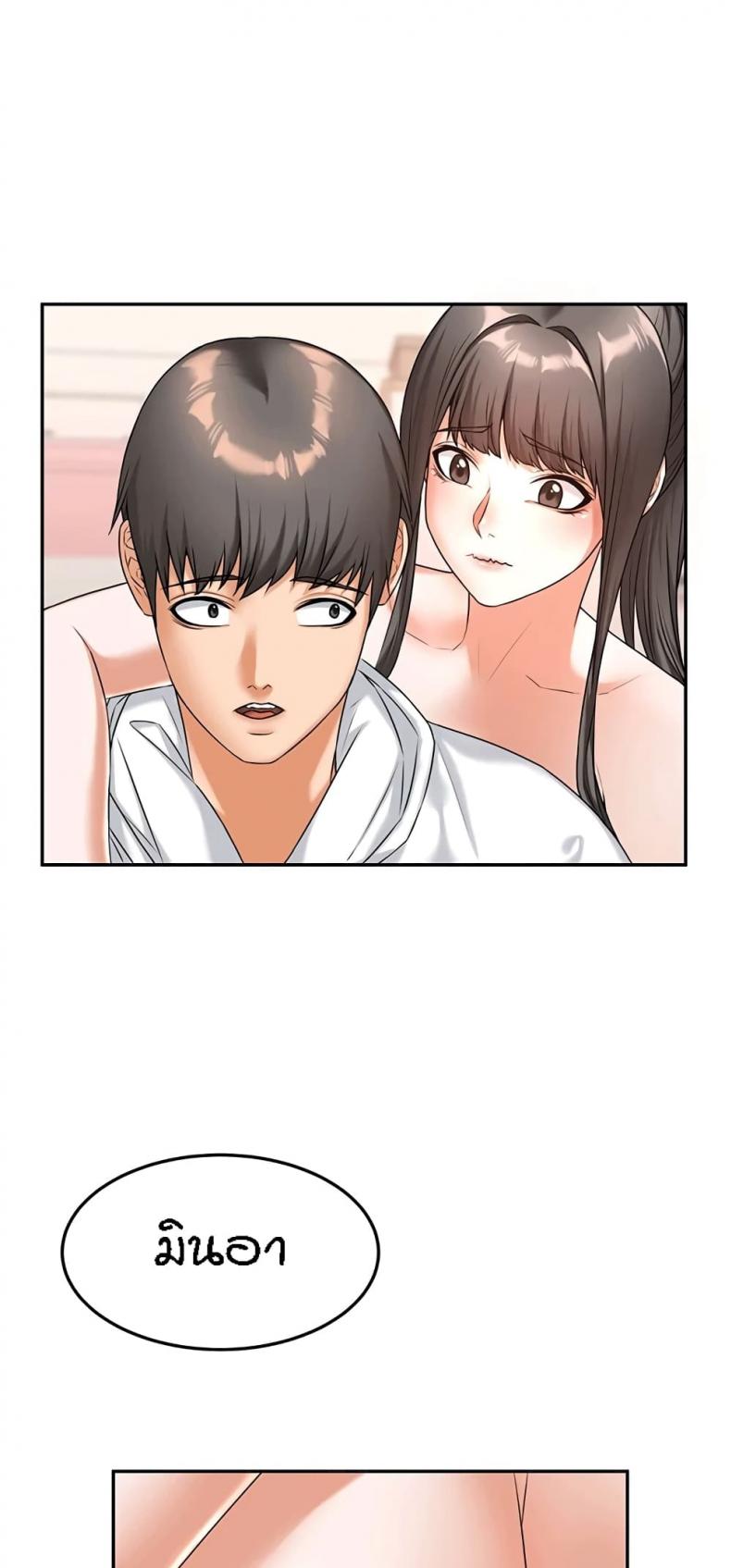 page-67