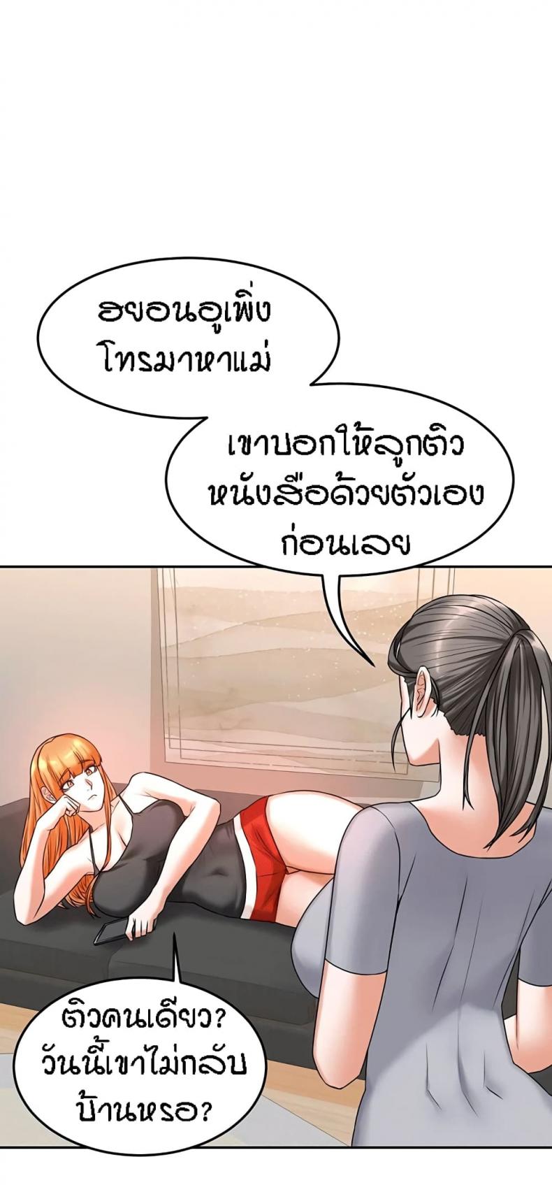 page-43