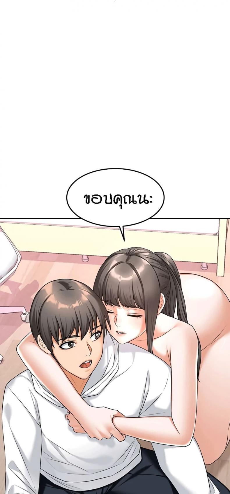 page-69