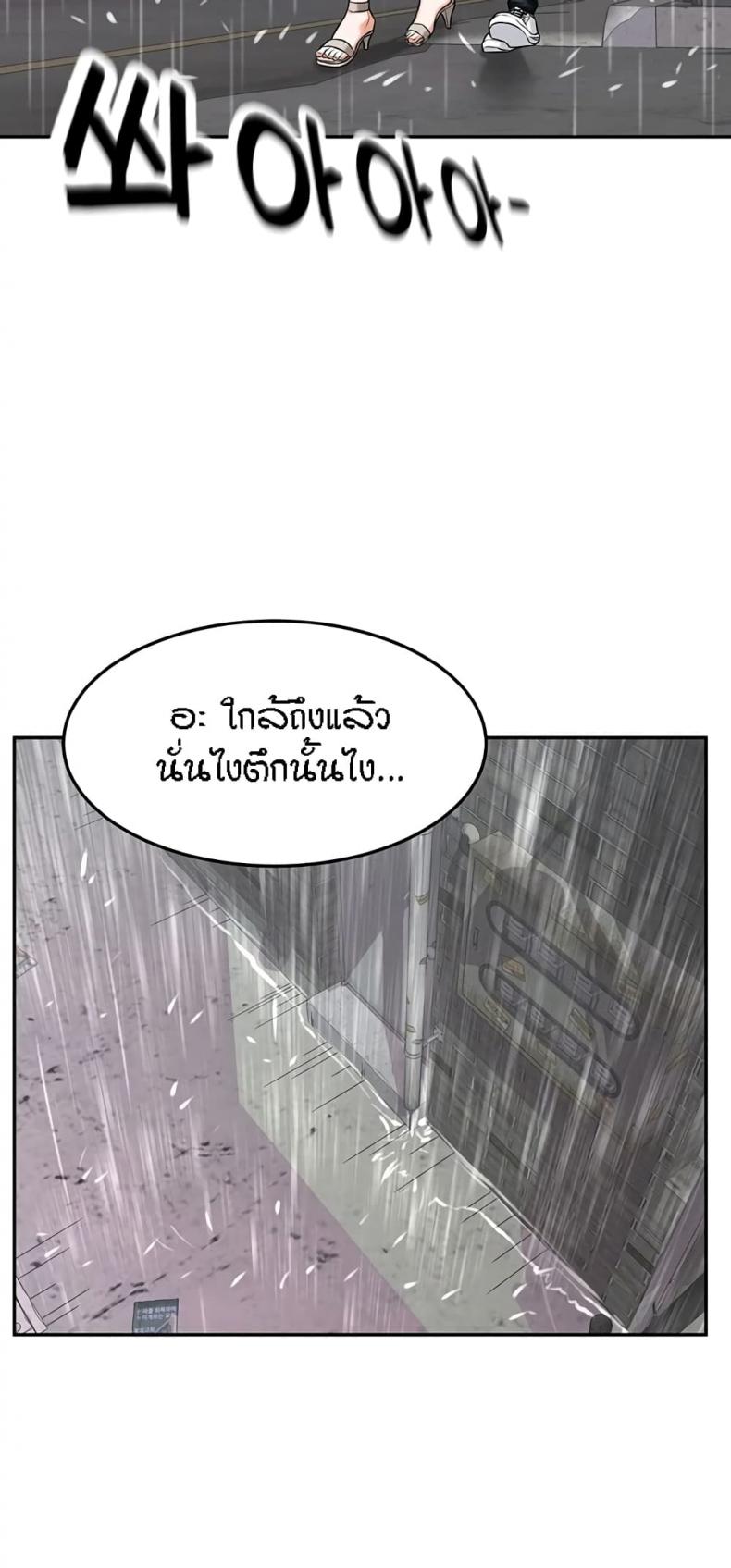 page-33