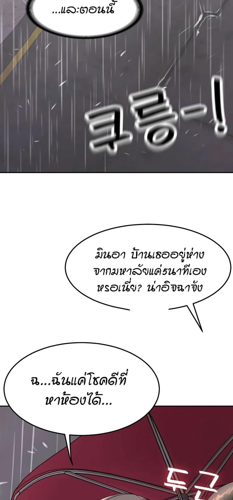 page-24