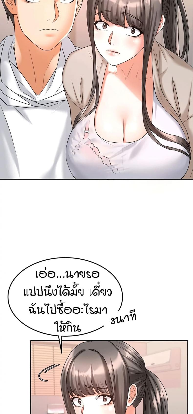 page-50