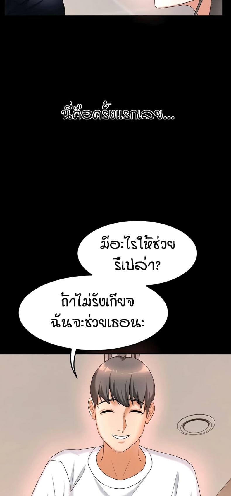 page-21