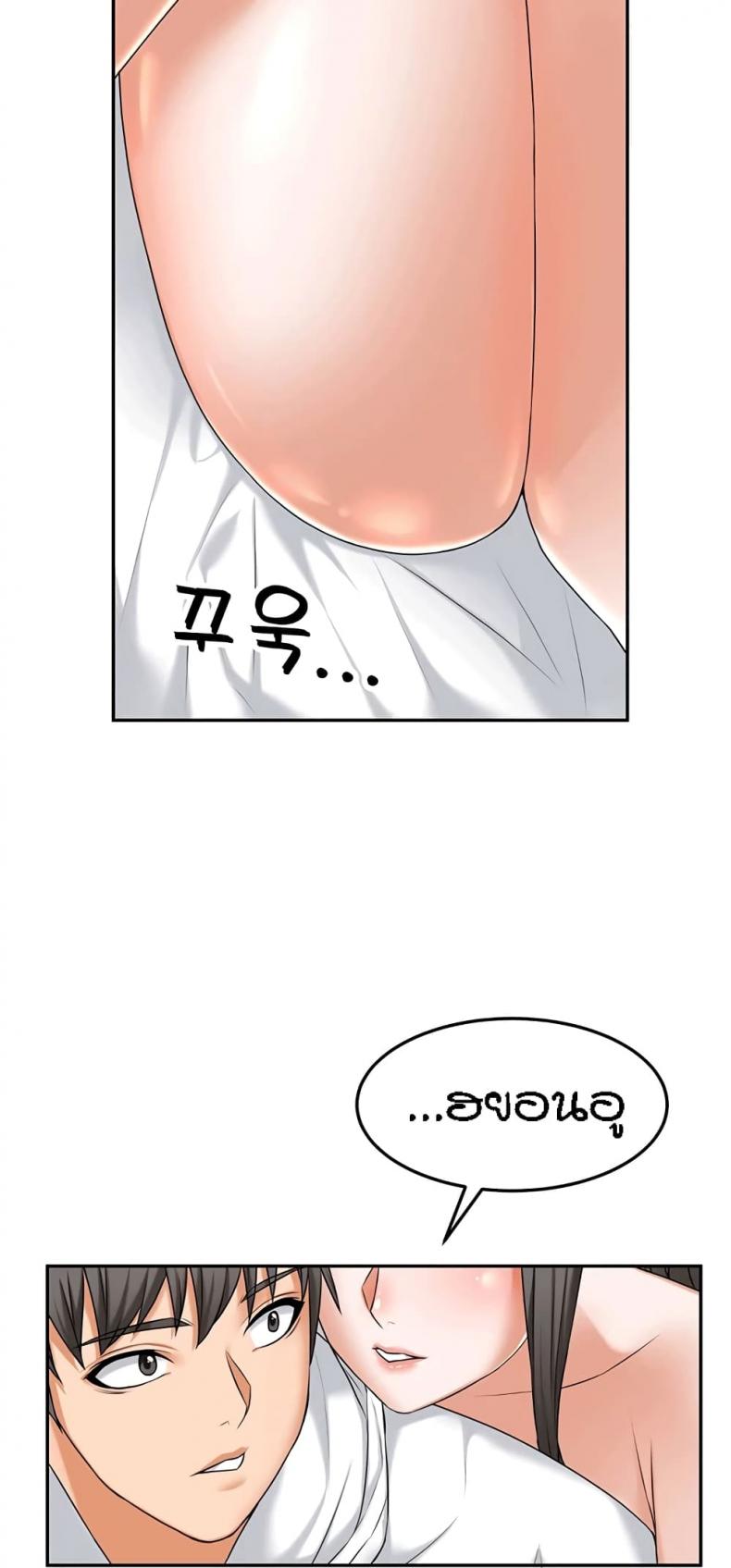page-68
