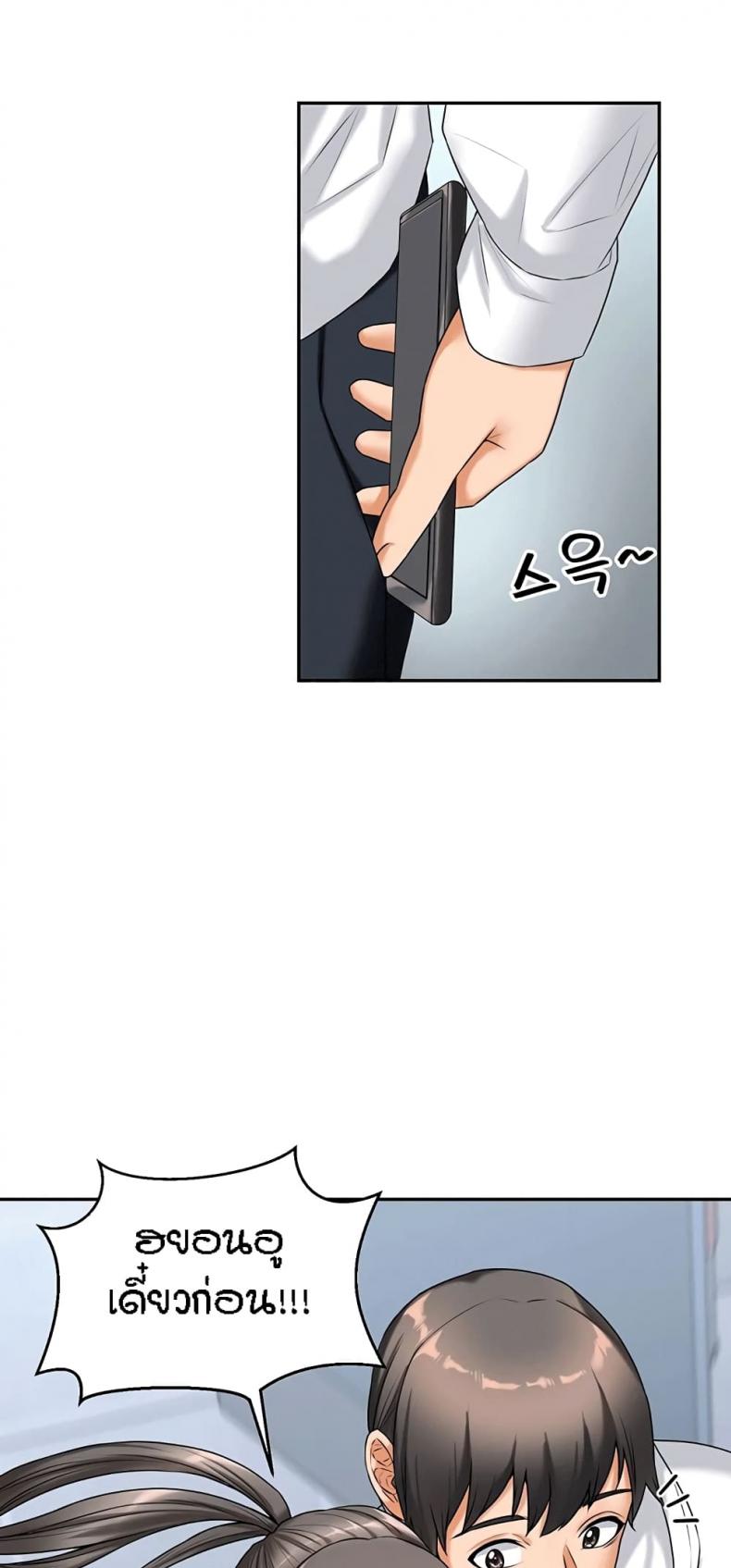 page-10