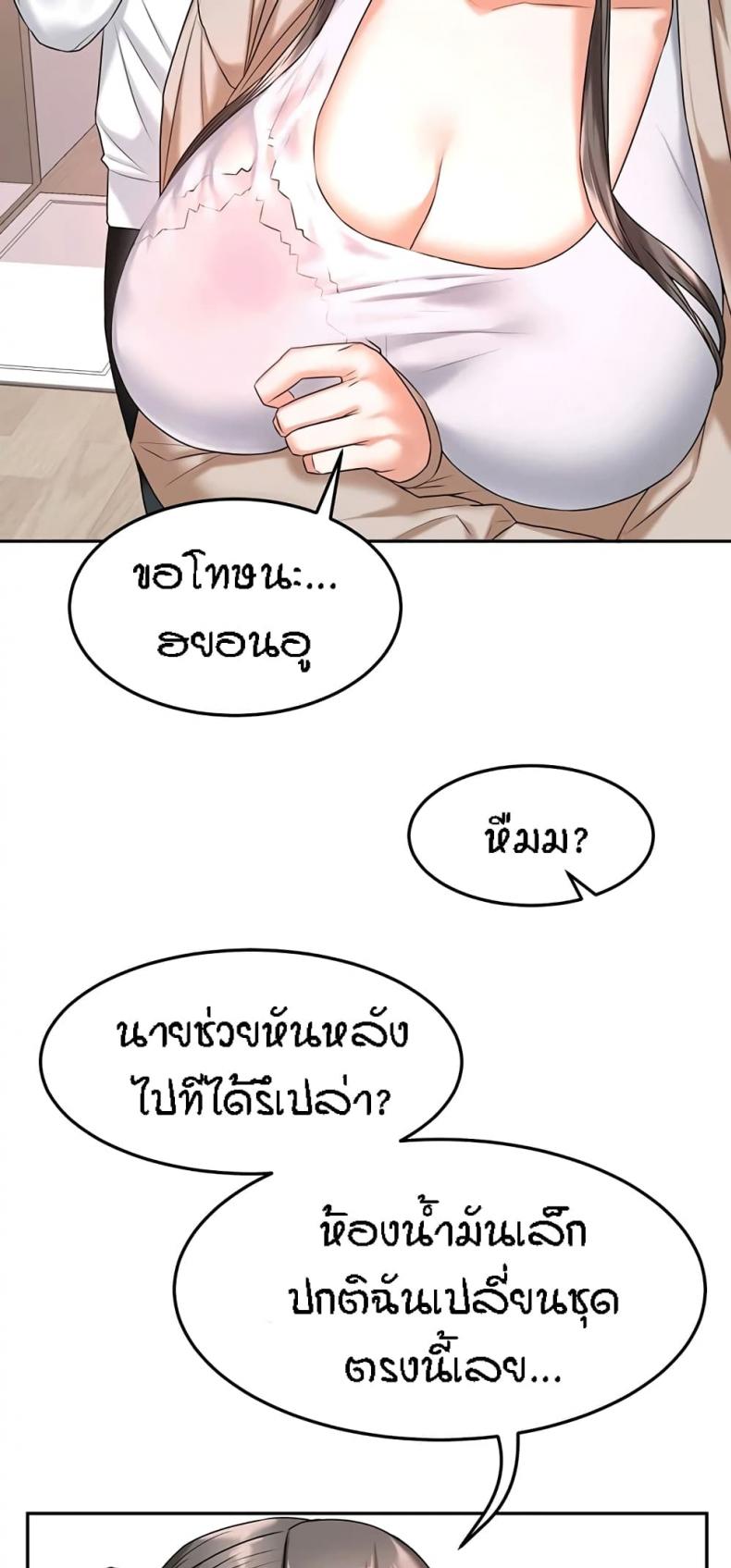 page-56