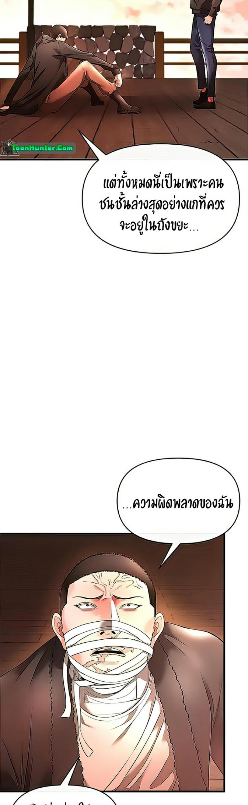 page-20