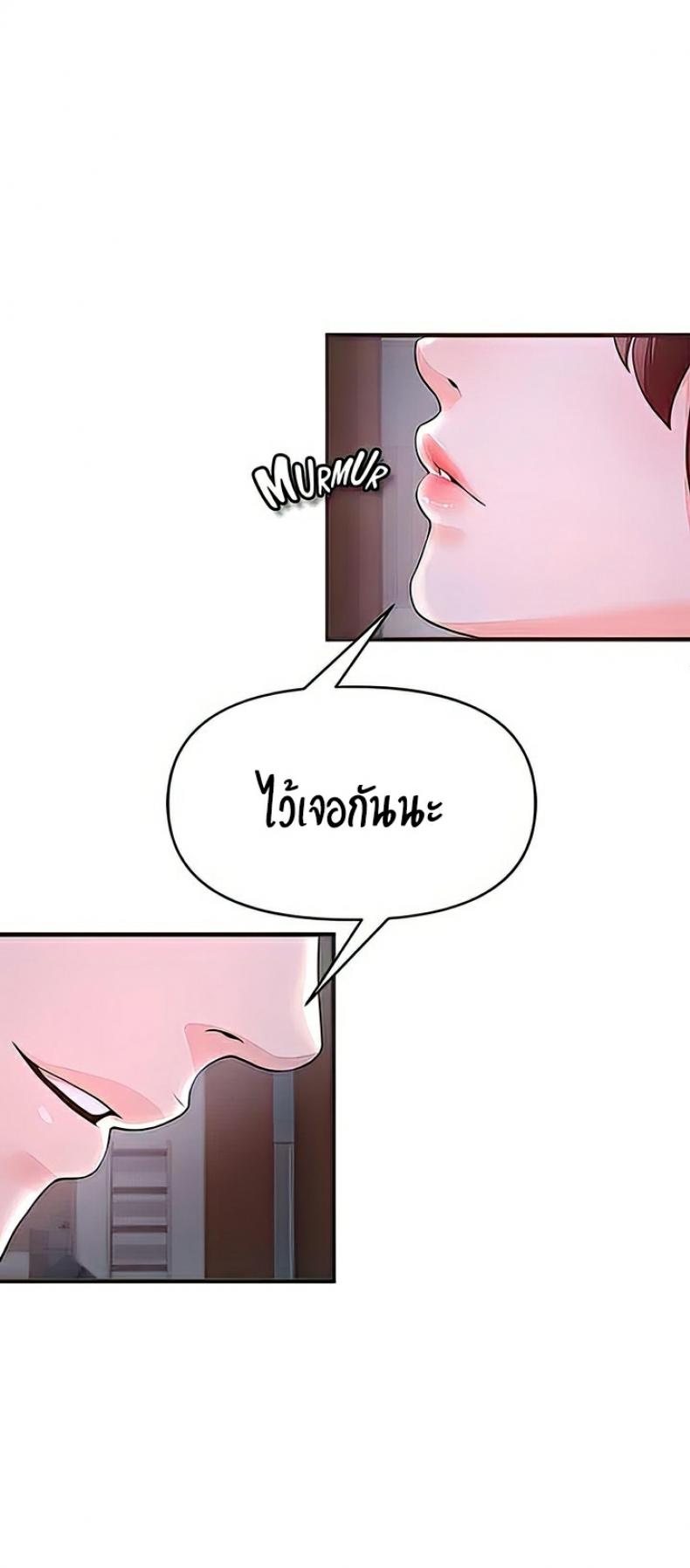 page-67