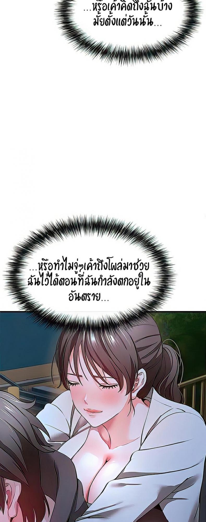 page-57