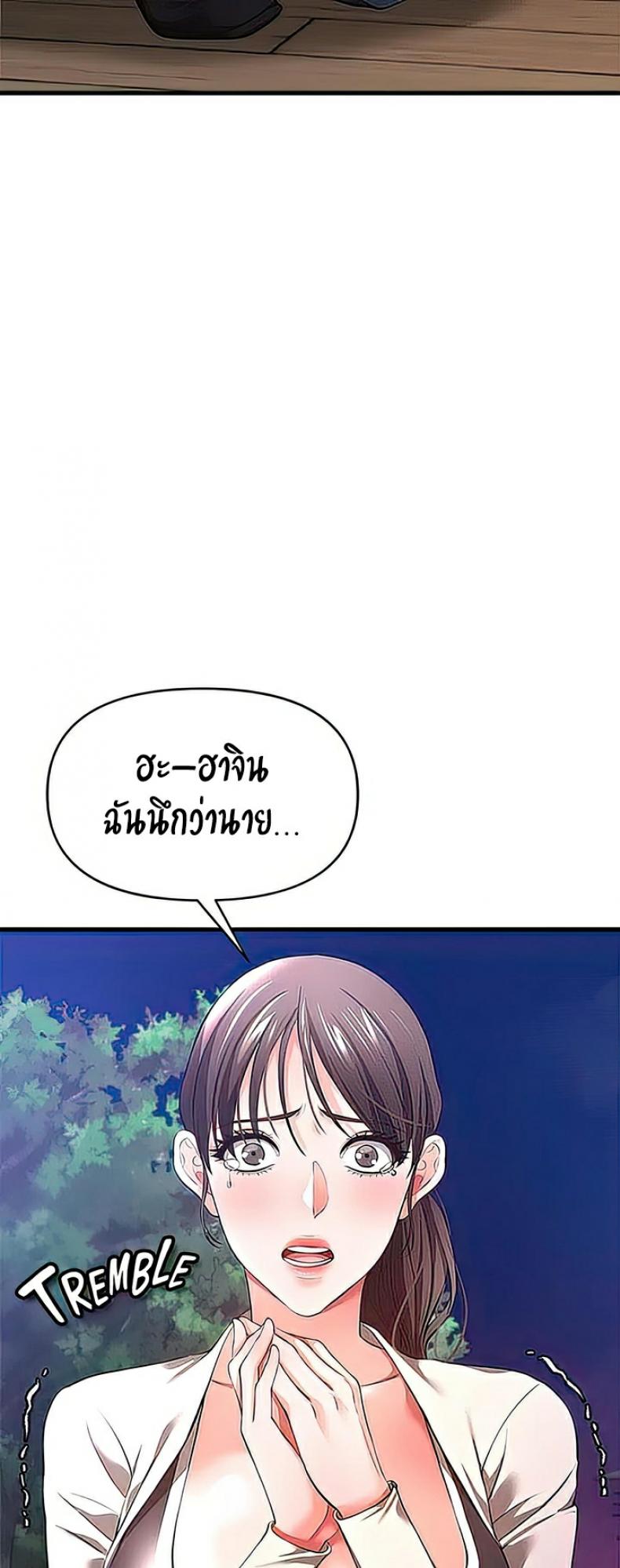 page-49