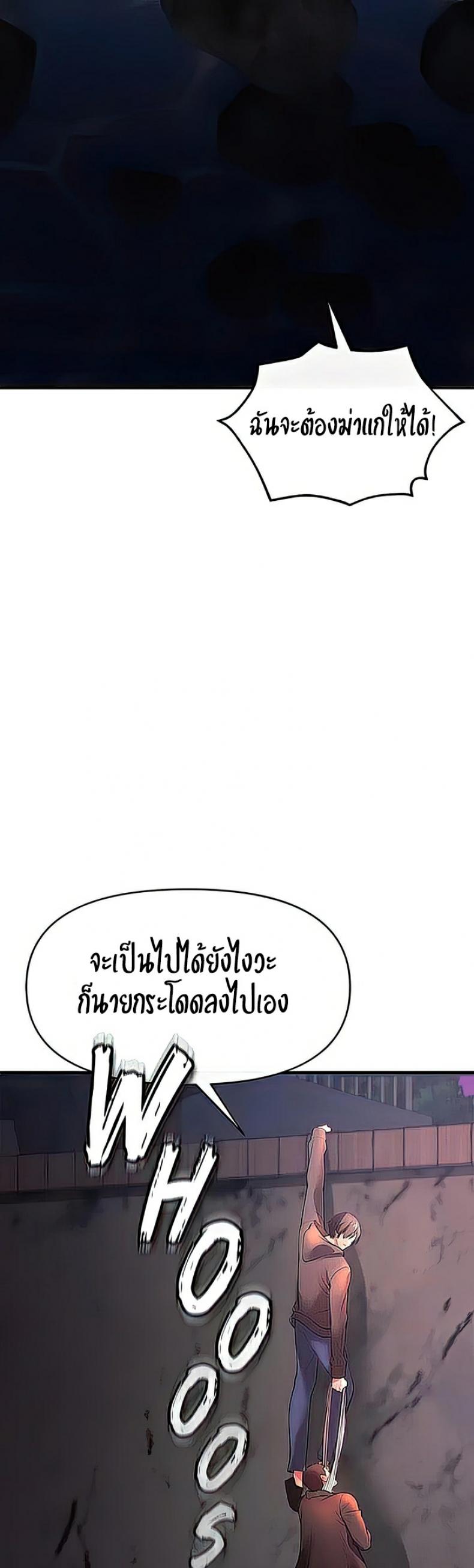 page-37