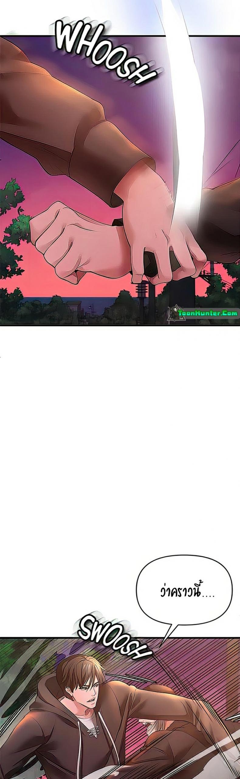 page-24
