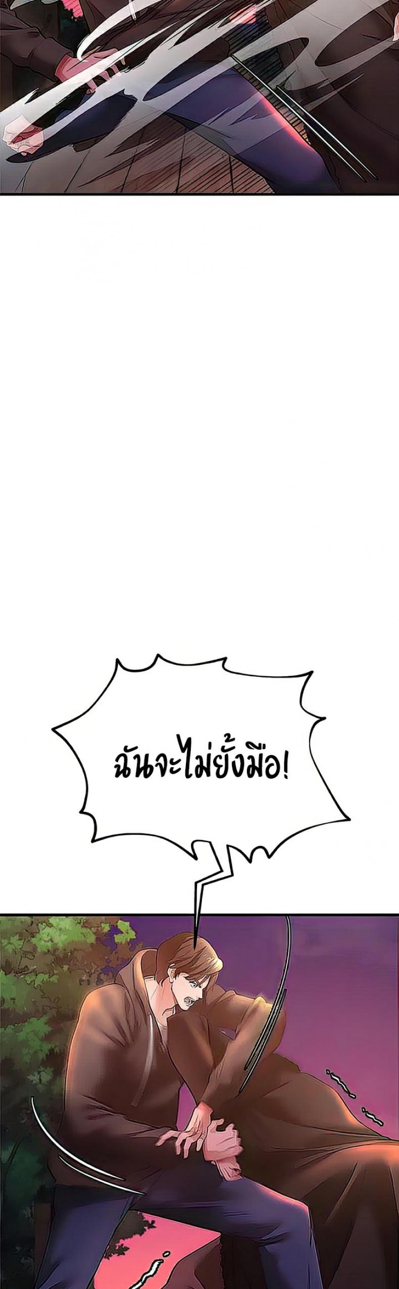 page-25