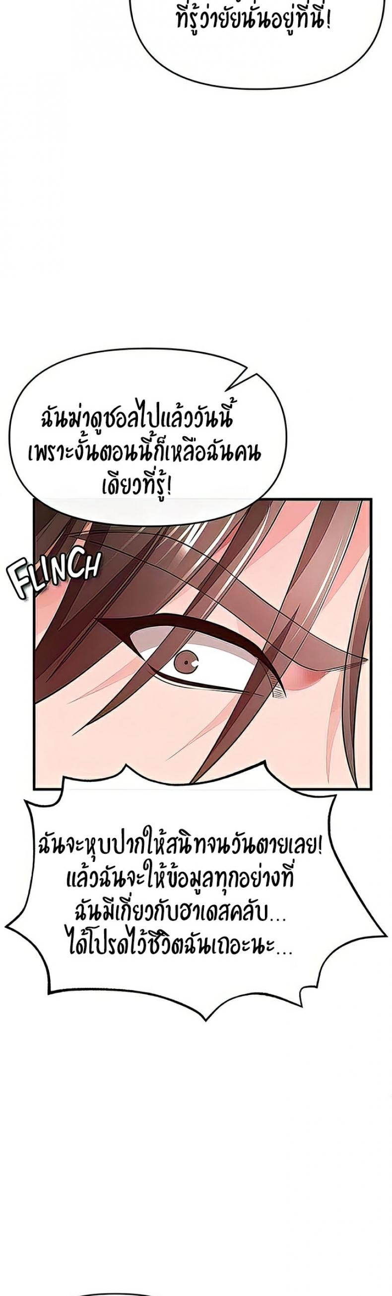 page-39