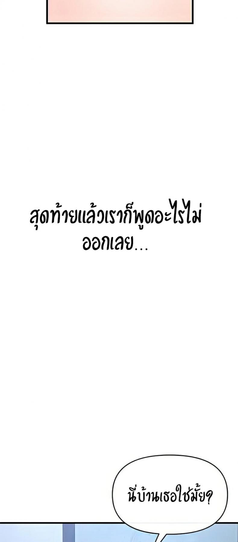 page-61