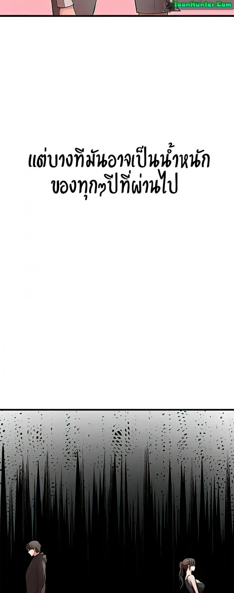 page-59