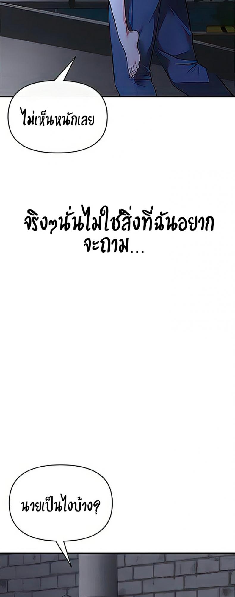 page-54