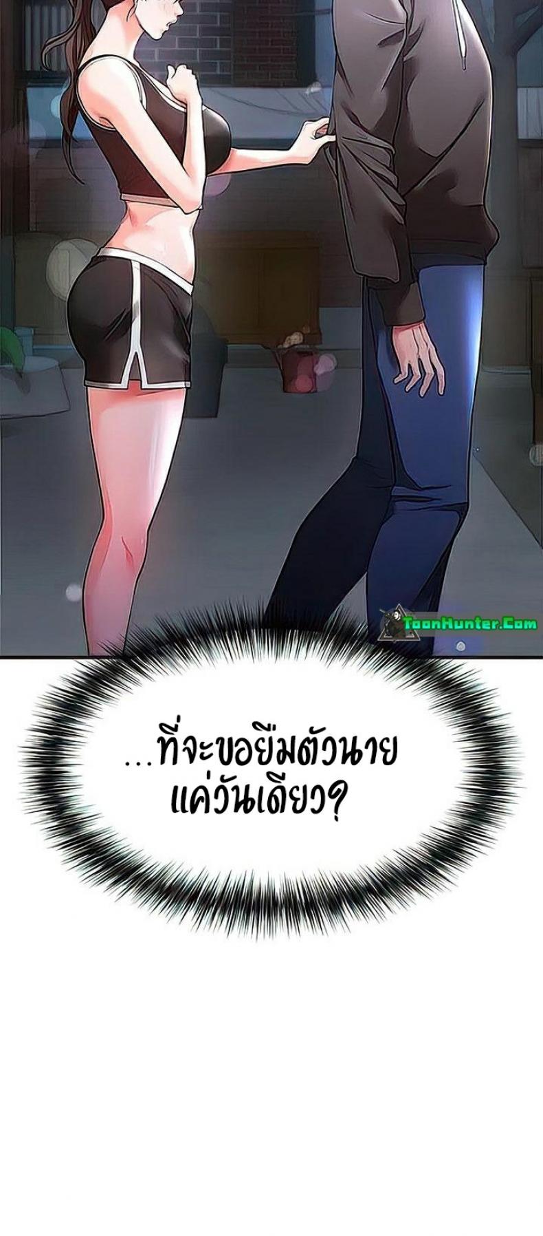 page-71