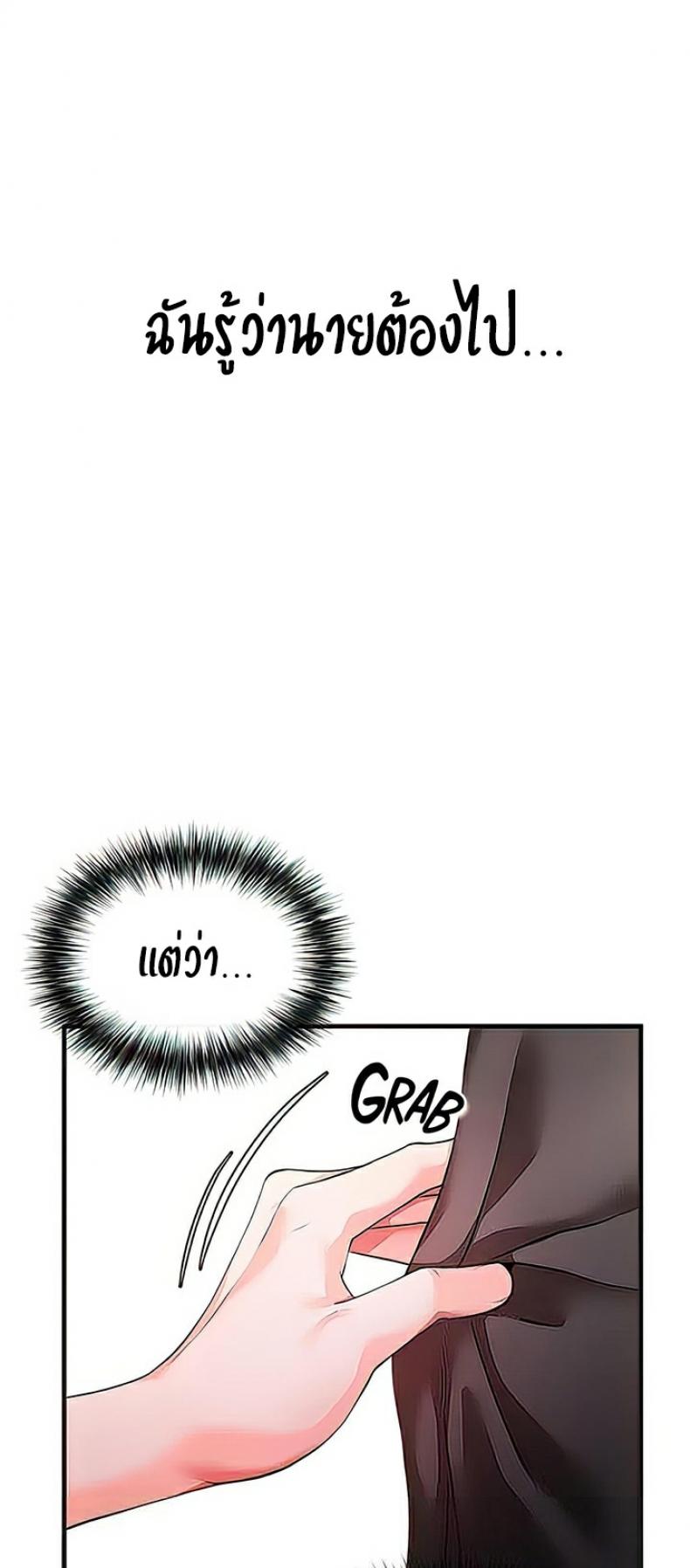 page-69