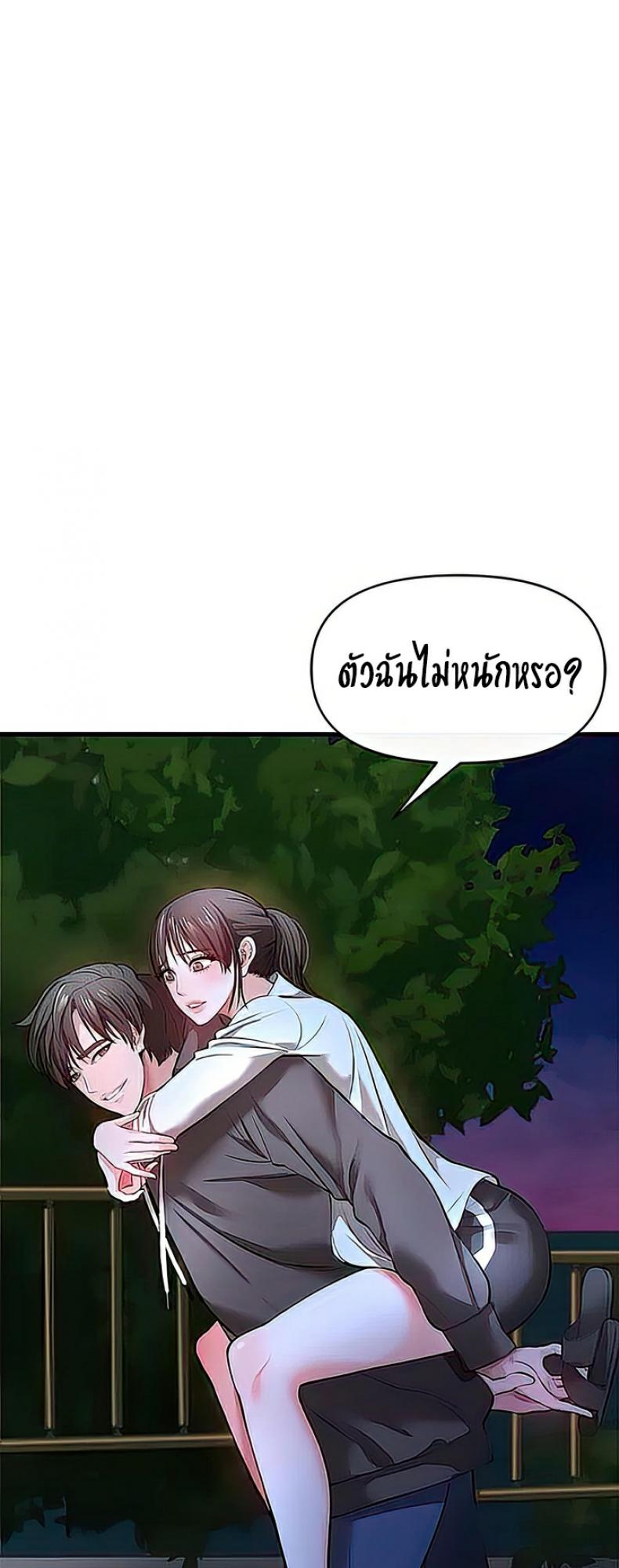page-53