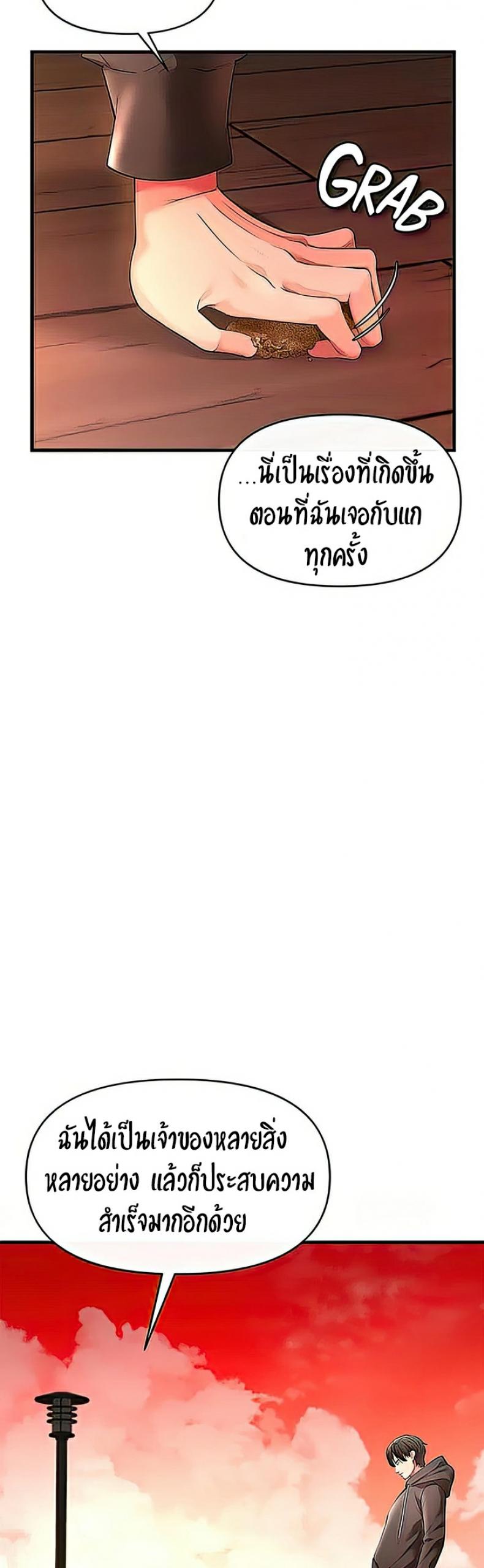 page-19