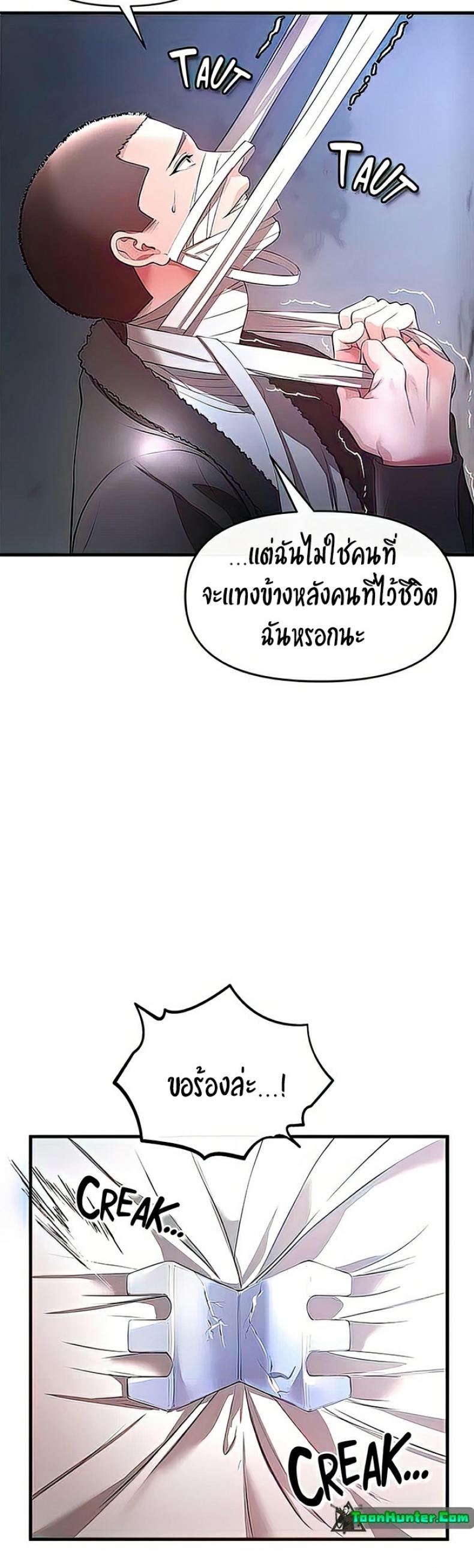 page-41