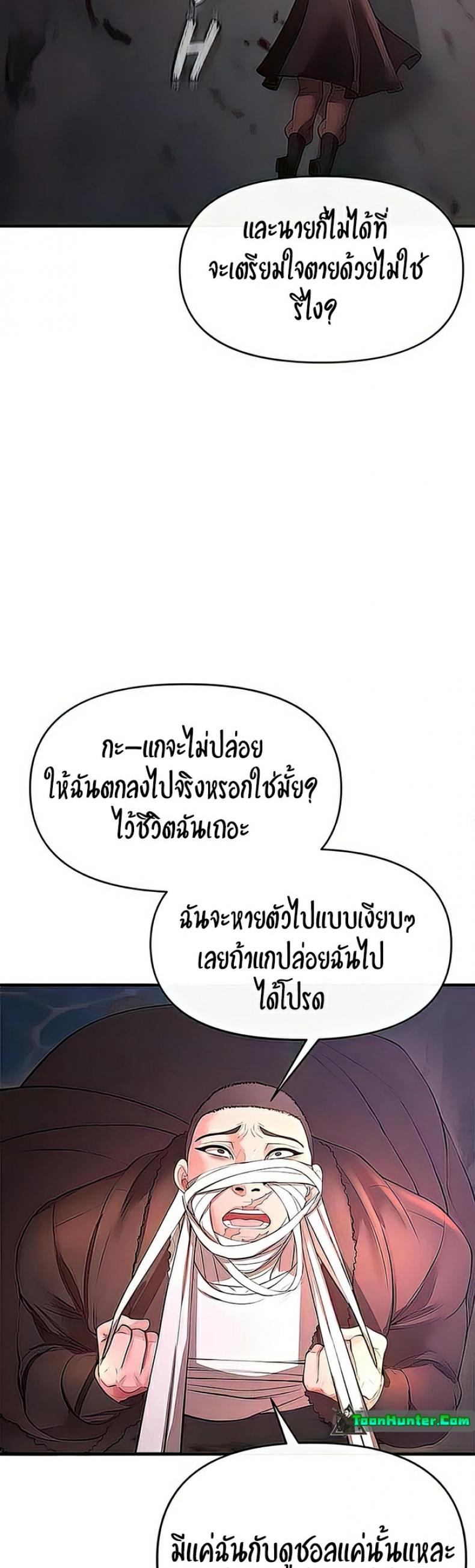 page-38