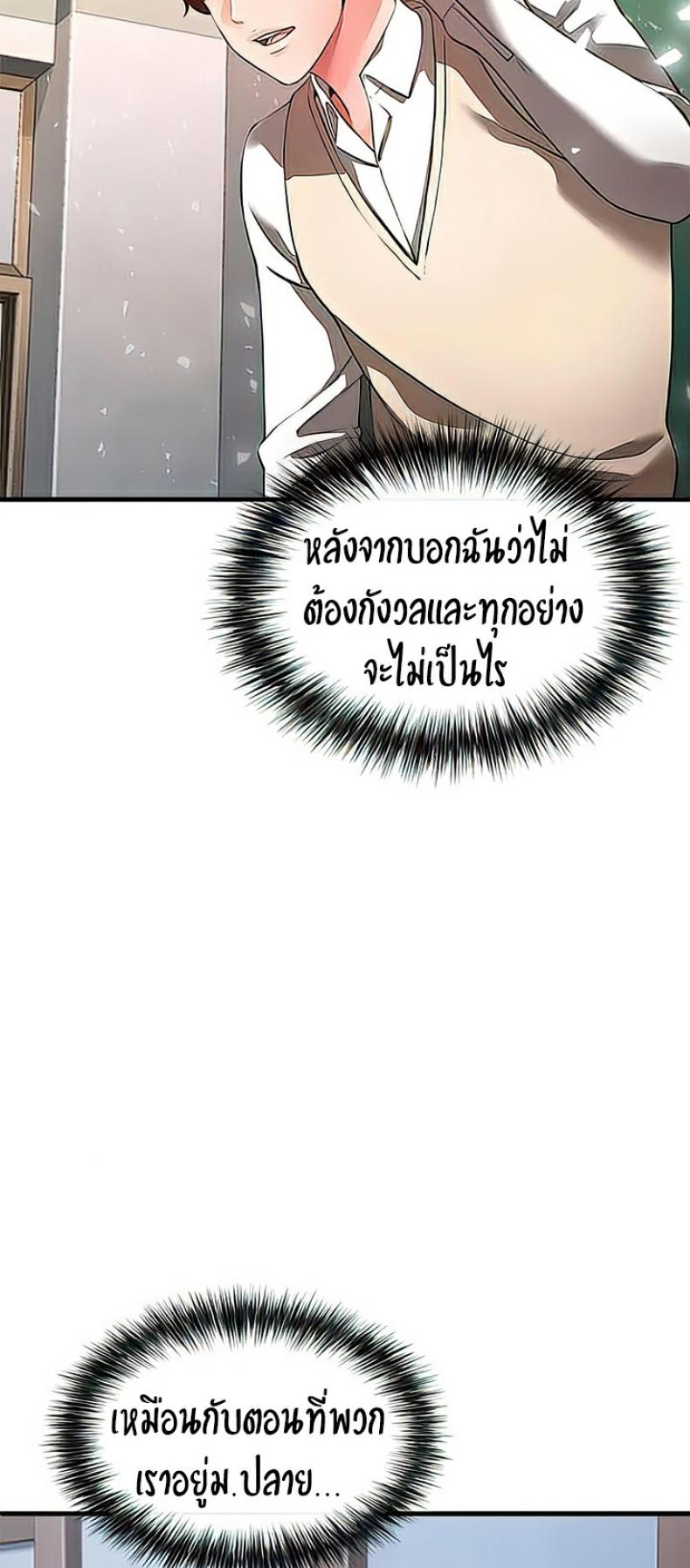 page-65