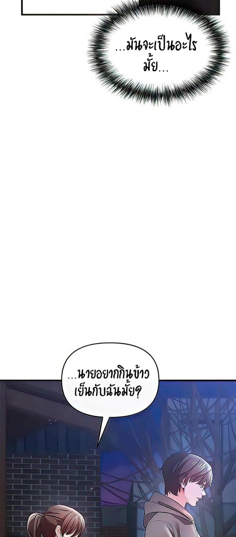 page-70