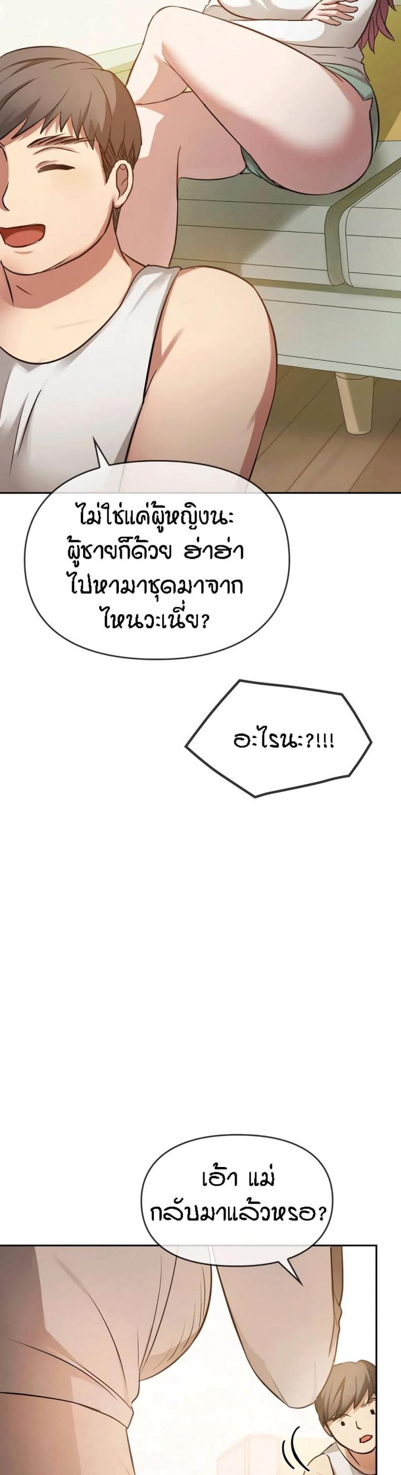 page-34