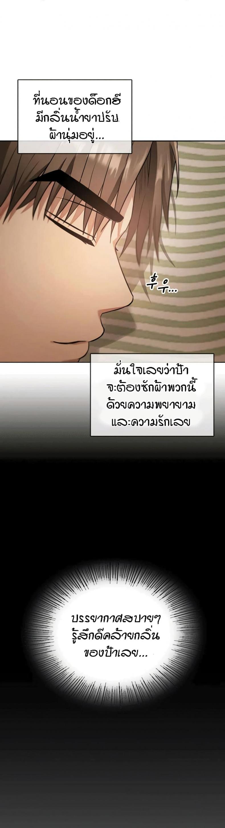 page-46