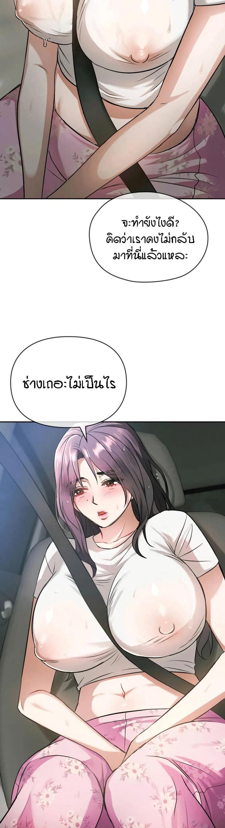page-23