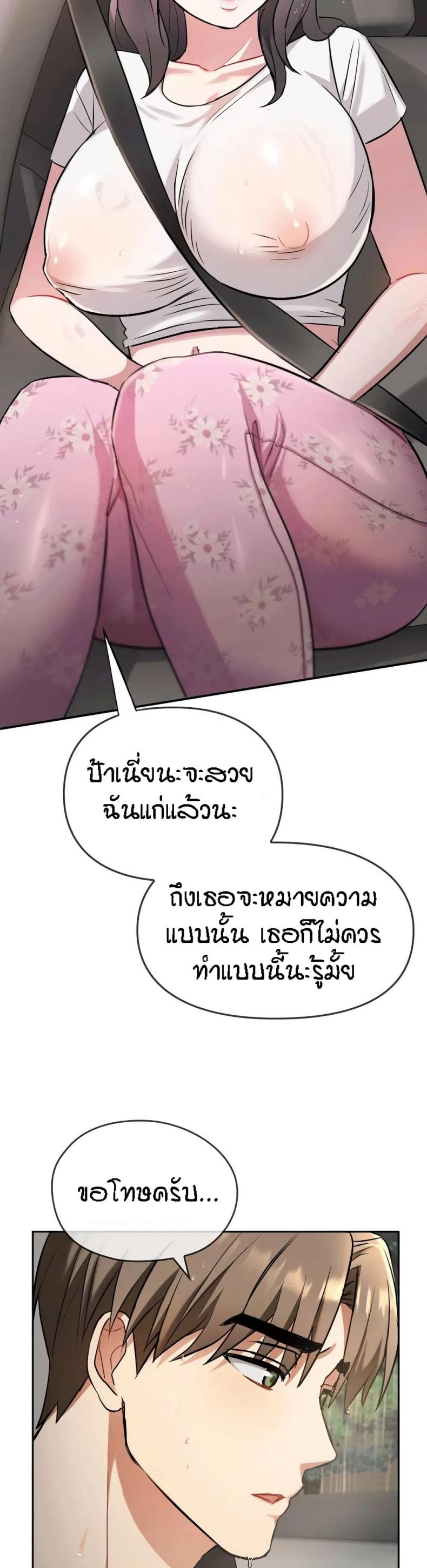 page-29