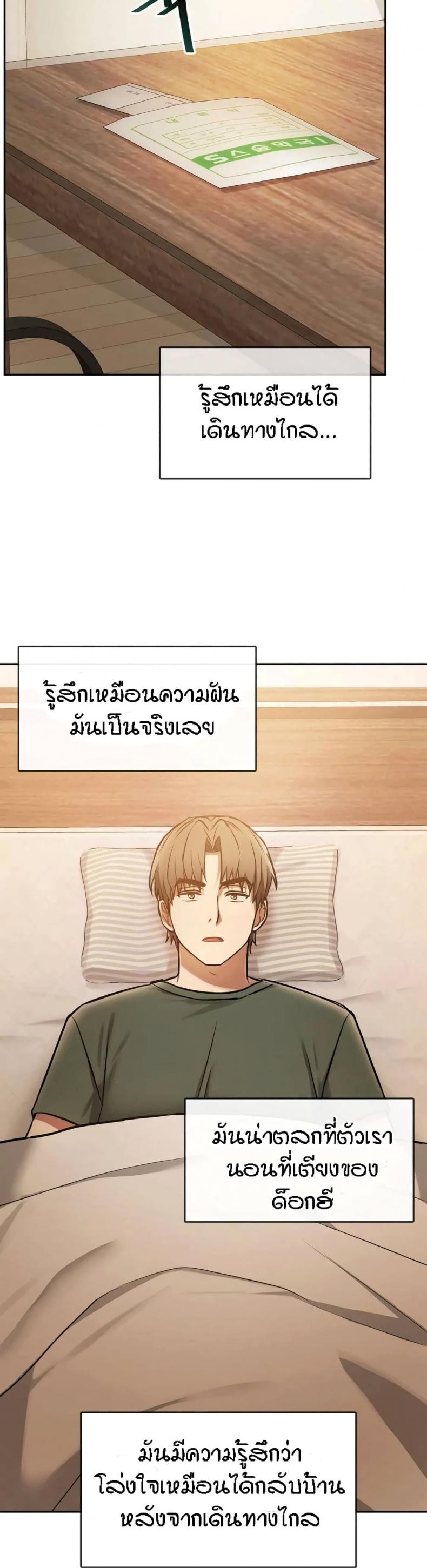page-45