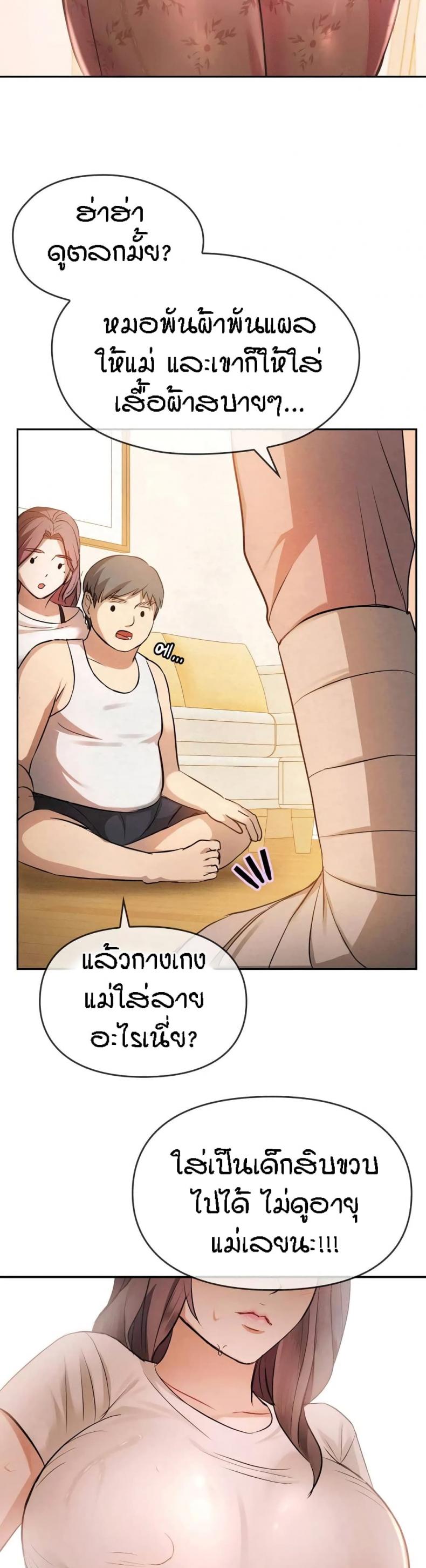 page-38