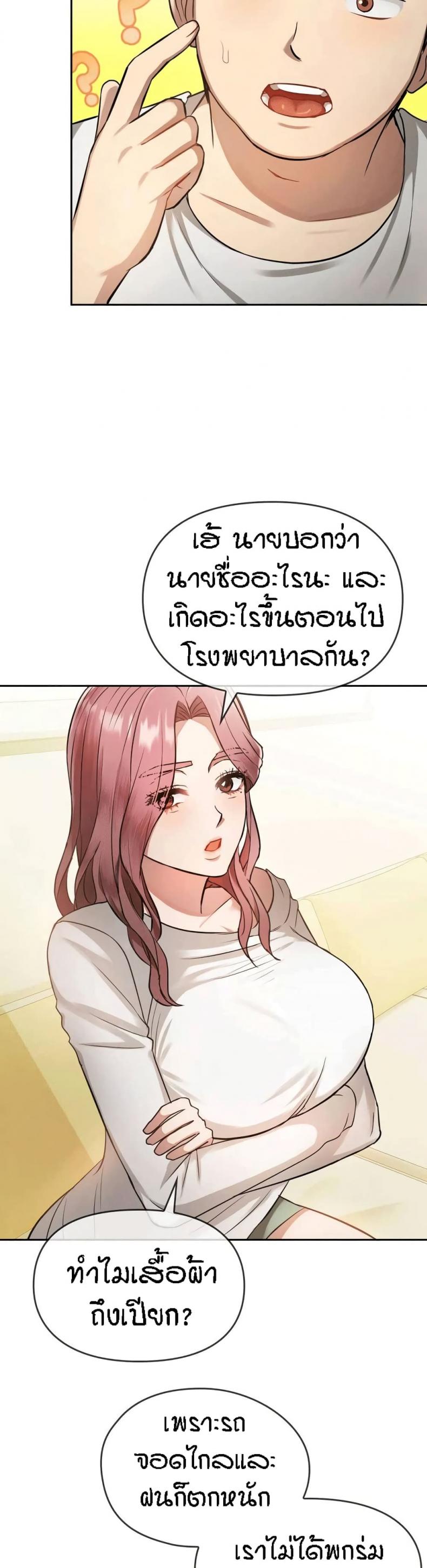 page-42