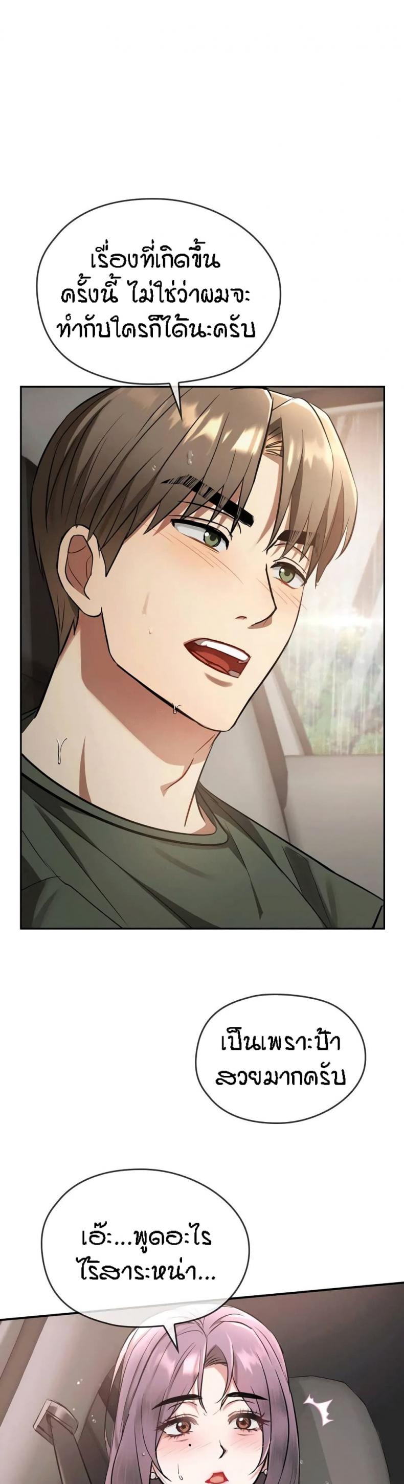 page-28