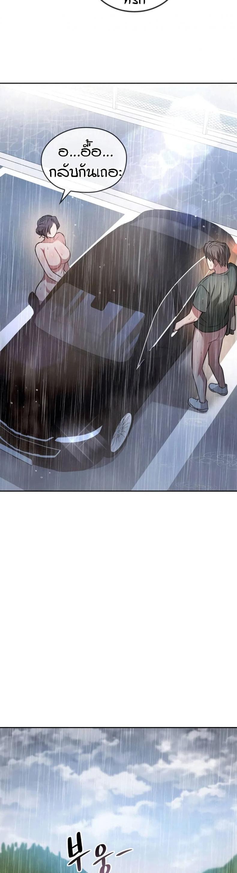 page-20