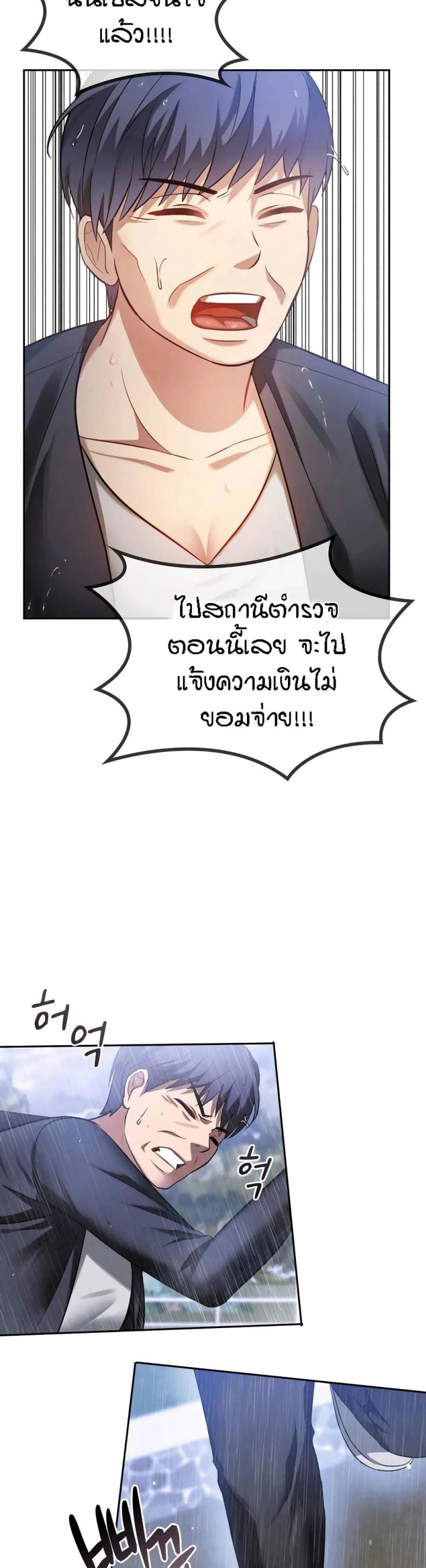 page-5