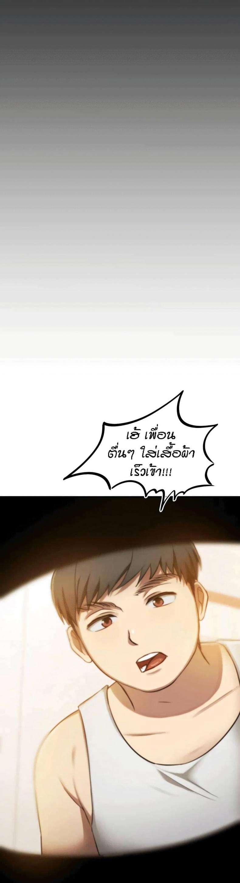 page-47