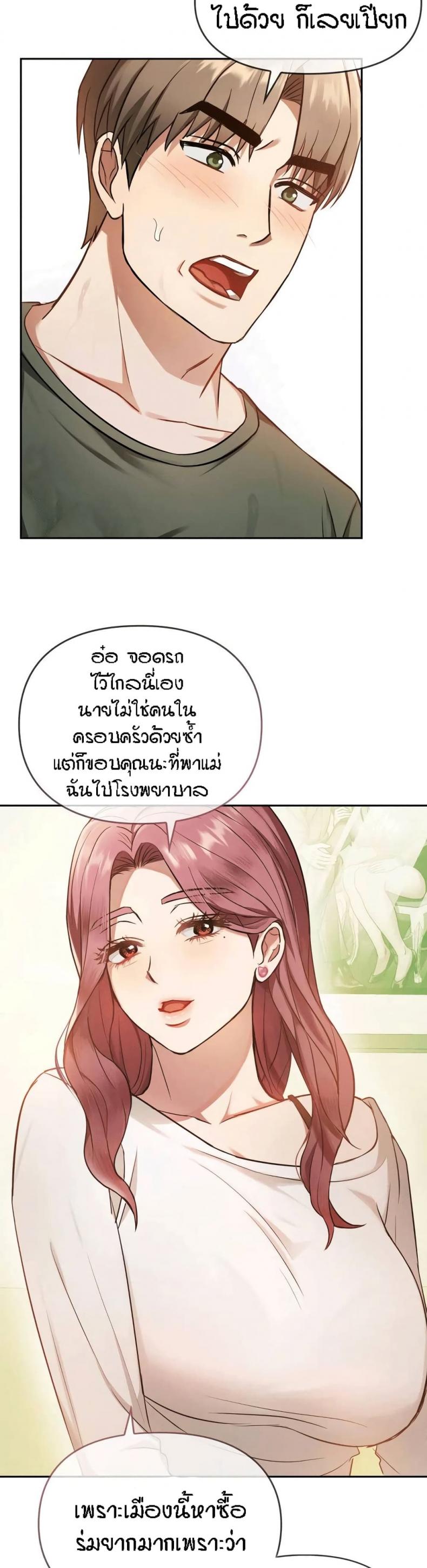 page-43