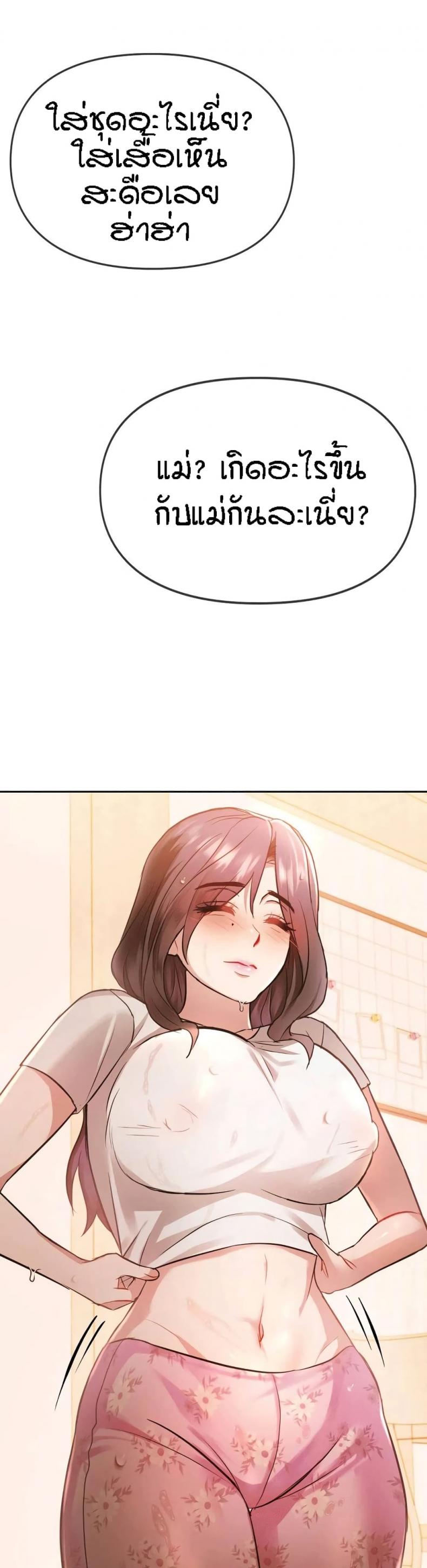page-37