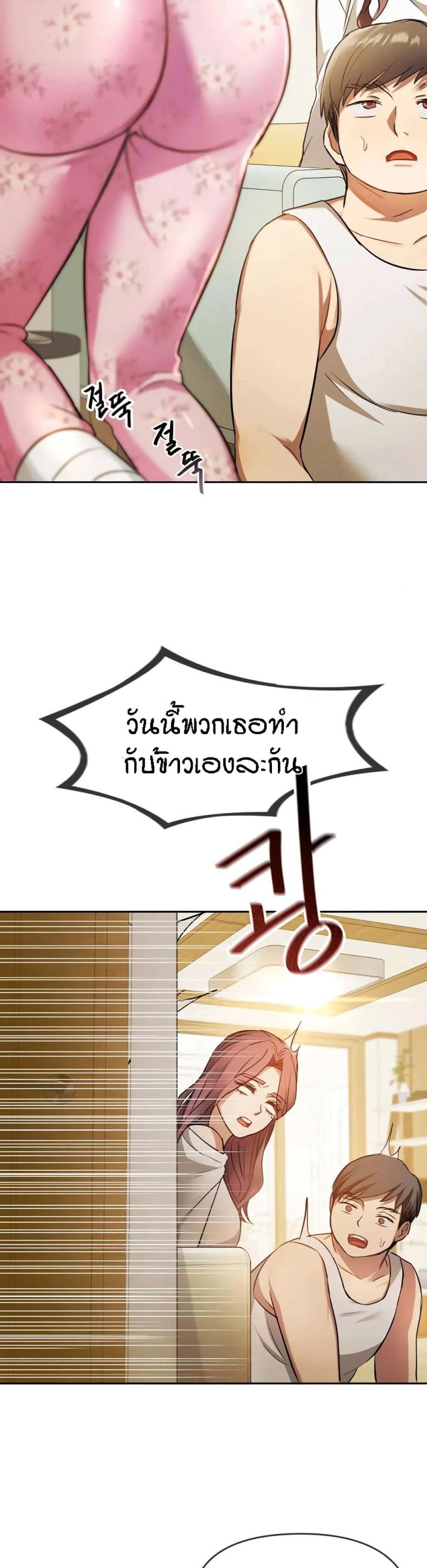 page-40