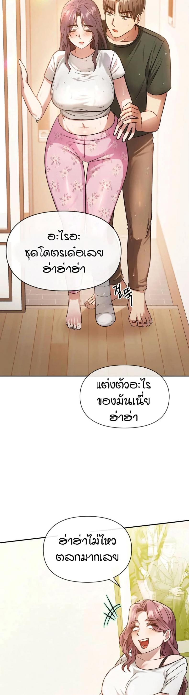page-33