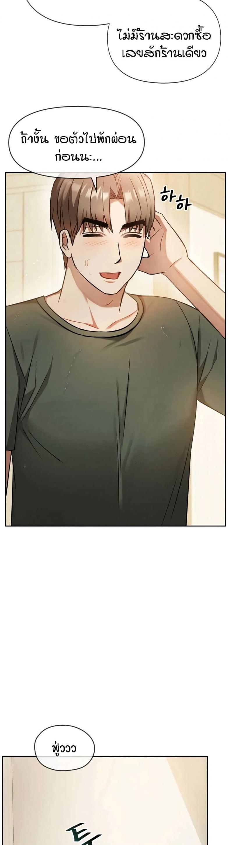 page-44