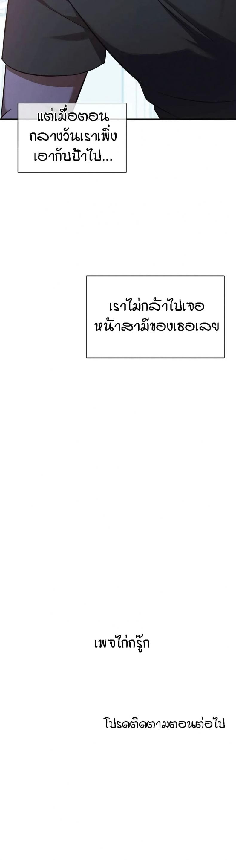 page-50
