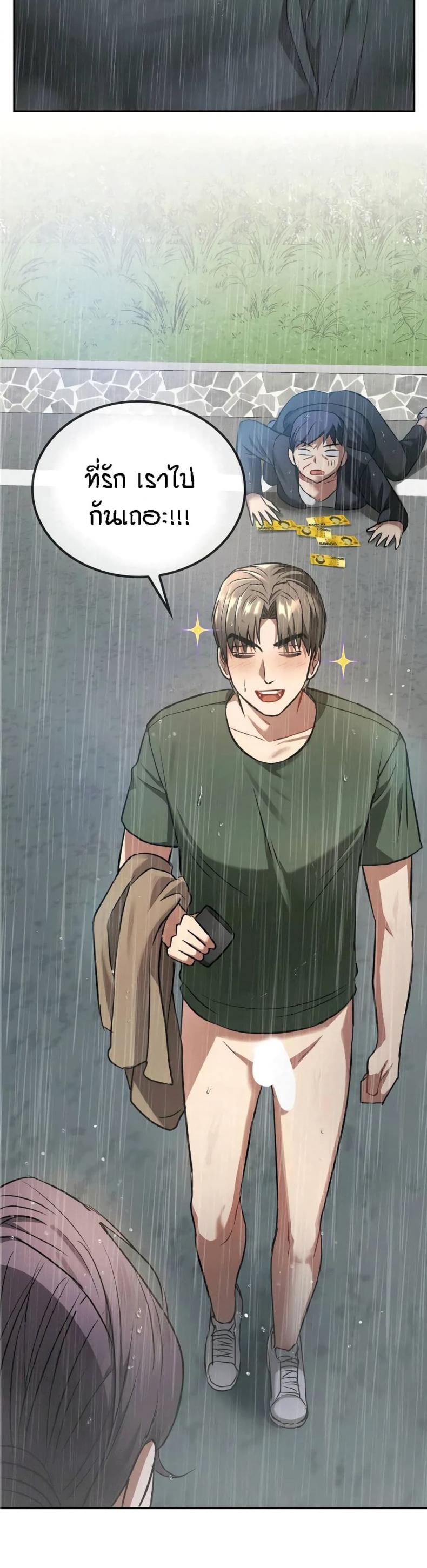 page-18