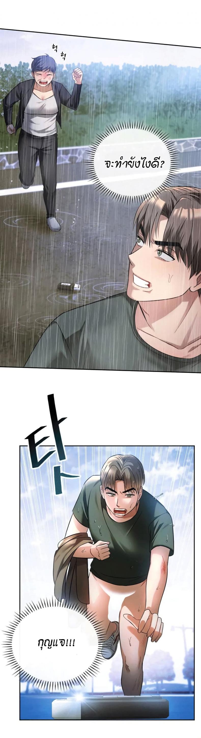 page-3