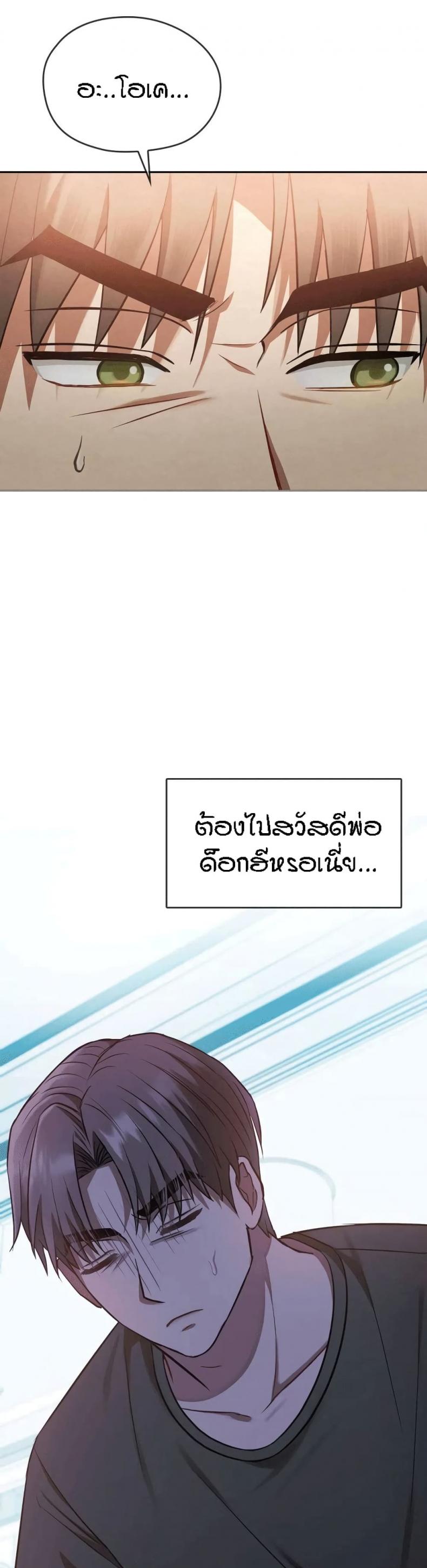 page-49