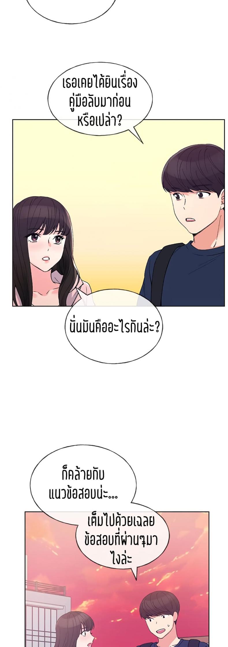 page-23